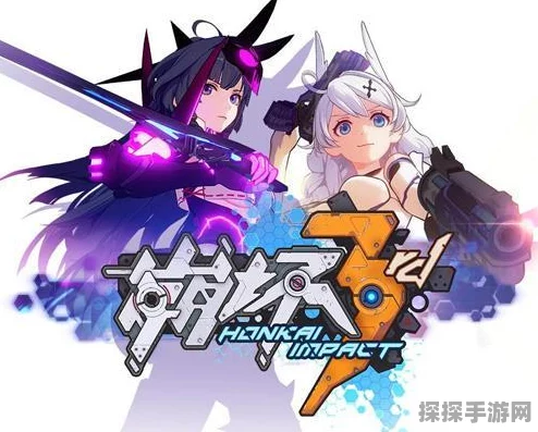 手游资讯，崩坏3遗迹征服者绶带永久头像框获取攻略
