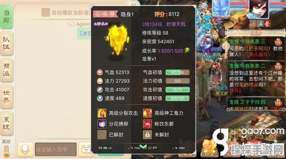 大话西游手游，冰雪魔与剑精灵，谁才是你的最佳召唤兽伙伴？