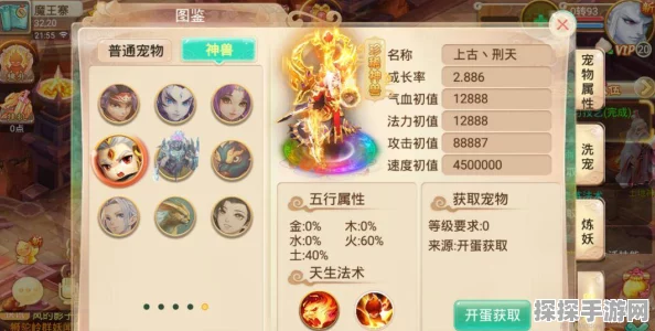 大话西游手游，冰雪魔与剑精灵，谁才是你的最佳召唤兽伙伴？