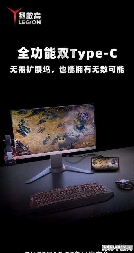 手游资讯，618大促联想拯救者LEGION R27qe电竞显示器成手游玩家必备神器