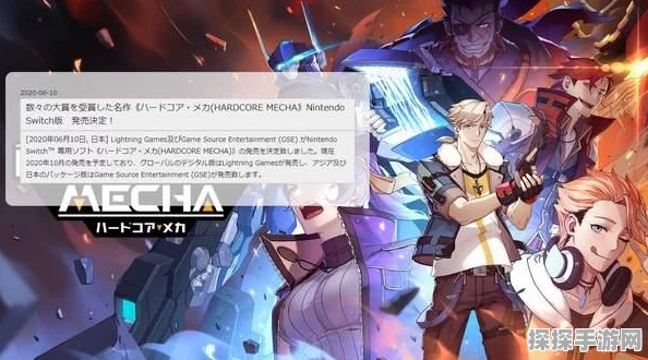 机甲超进化震撼来袭，横版机甲战斗新体验