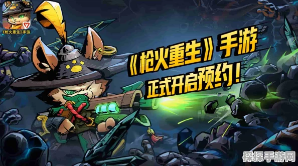 枪火重生冬季折扣优惠盛大开启，暖心折扣陪你跨年狂欢