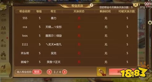 手游资讯，鹅鸭杀进阶攻略全职业高端玩法详解震撼发布
