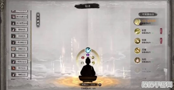 鬼谷八荒神目仙祠深度攻略，解锁隐藏剧情，速通秘籍大公开