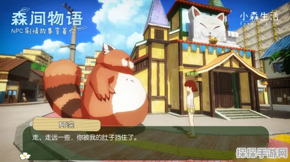 小森生活火鸡券获取全攻略，轻松领养限定猫咪