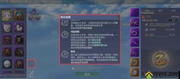 妄想山海侍从法杖技能搭配攻略，全方位提升战斗效能
