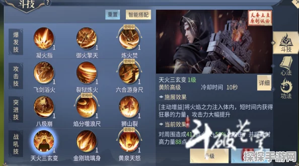斗破苍穹手游萧族全攻略，最新技能搭配与玩法深度解析