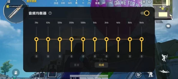 和平精英电音变声器使用指南，打造独特游戏语音体验