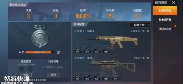 和平精英背人功能正式上线，全面解析与期待揭秘