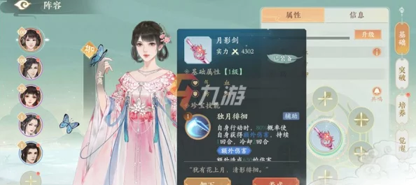 凌云诺手游快速升级攻略，鸟人助手助你驰骋新手之路