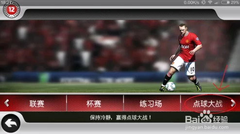 FIFA 21手游版销量势不可挡，英国实体游戏销量周榜三连冠引发热议