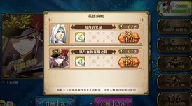 梦幻模拟战铁血总帅毕业装备搭配全攻略