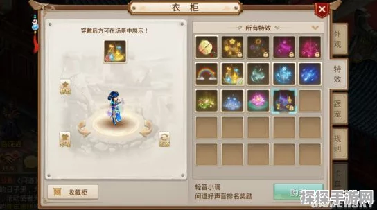 以闪亮之名银颂晶音套装免费获取攻略详解