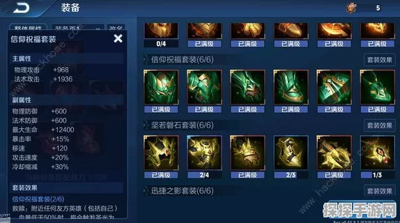 以闪亮之名银颂晶音套装免费获取攻略详解