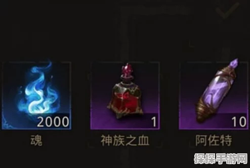 手游资讯，揭秘地下城堡3神族之血获取攻略