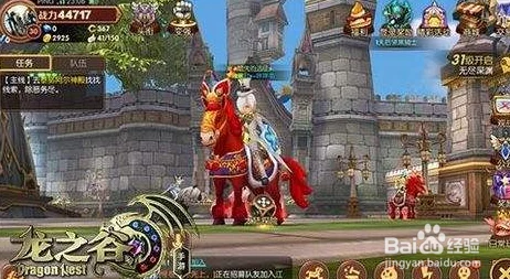 龙之谷手游剑圣角色深度解析，龙玉搭配的策略与艺术