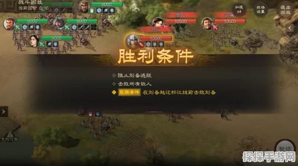 三国志·战棋版5+1阵容解析，策略与搭配的全新探索
