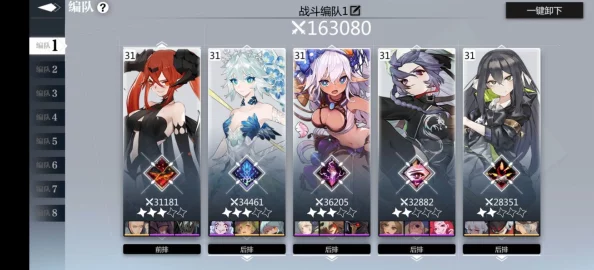 灵魂潮汐4-5关卡通关攻略，揭秘轻松突破难关的秘诀