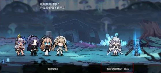 灵魂潮汐4-5关卡通关攻略，揭秘轻松突破难关的秘诀