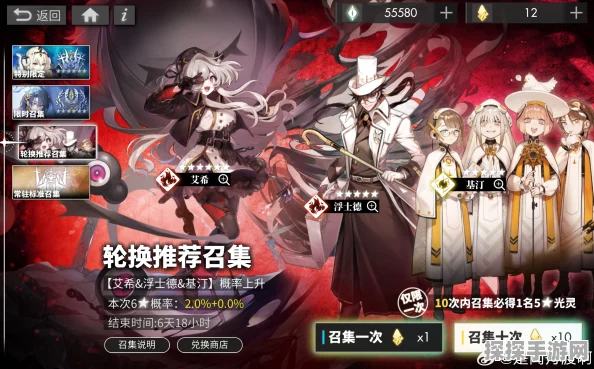 手游资讯，揭秘白夜极光普律玛黑玫瑰的获取之道