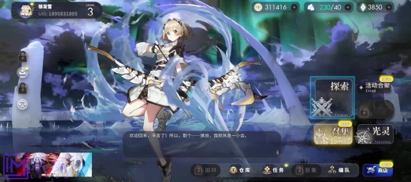 手游资讯，揭秘白夜极光普律玛黑玫瑰的获取之道