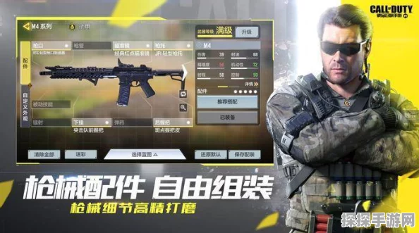 使命召唤手游手炮解锁攻略