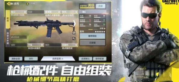 使命召唤手游手炮解锁攻略