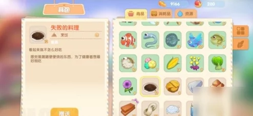 摩尔庄园手游，解锁厨师职业，烹饪美味佳肴的秘籍