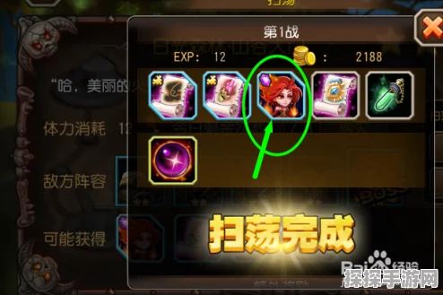 手游资讯，刀塔传奇小丑魂石价值探讨及灵魂石留存策略