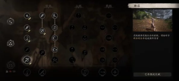 黑神话，悟空试玩深度解析，三种棍势与战斗系统革新体验