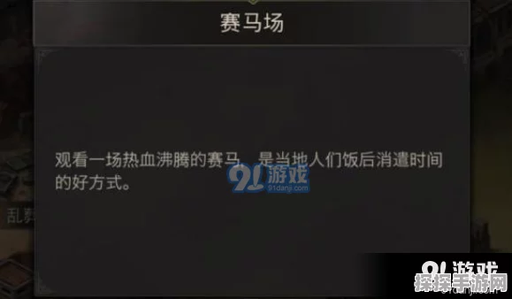 地下城堡精灵语入门手游资讯深度解析