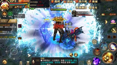 魔域手游飞升全攻略，解锁成神之路的条件与挑战