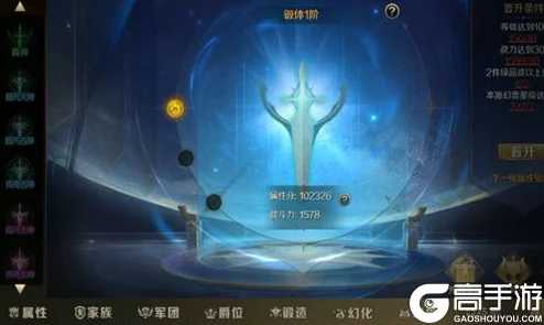 魔域手游飞升全攻略，解锁成神之路的条件与挑战