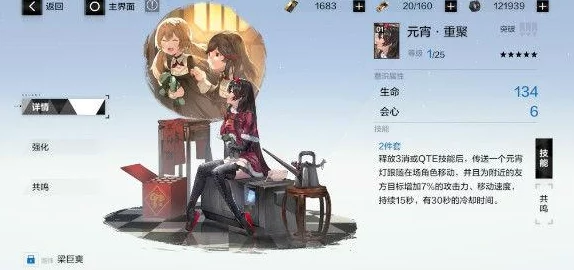战双帕弥什角色碎片获取全攻略
