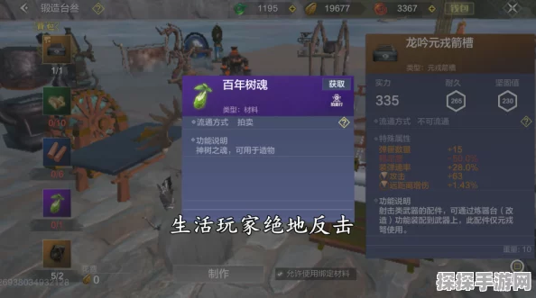 原神草主武器圣遗物搭配深度解析，助力玩家战力飙升