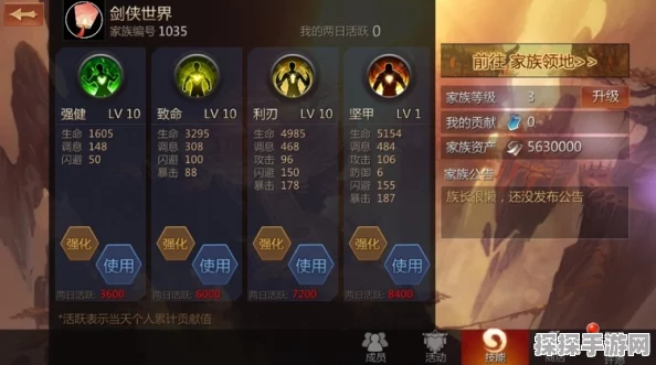 手游资讯，剑侠世界2战力快速提高全攻略