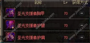 DNF2025年气功职业热门光环选择指南，揭秘最适合气功师的光环