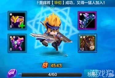 潮爆三国南蛮入侵玩法深度解析与攻略指南