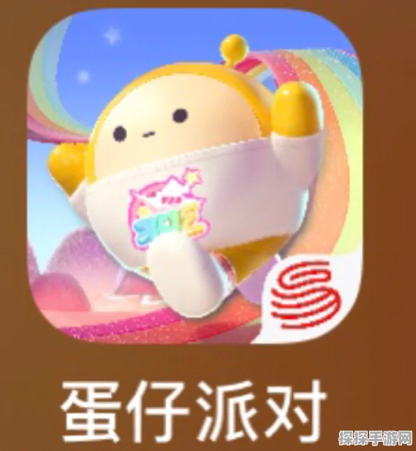手游资讯，深入解析蛋仔派对官服与渠道服的区别