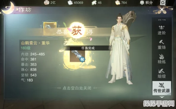 一梦江湖传武进阶顺序全解析，助力玩家战力飙升