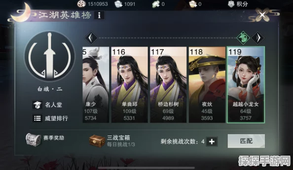 一梦江湖传武进阶顺序全解析，助力玩家战力飙升