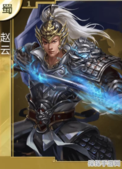 手游资讯，三国杀新版本爆料——谋赵云技能揭秘，龙胆蓄力，积著觉醒，战场新霸主！
