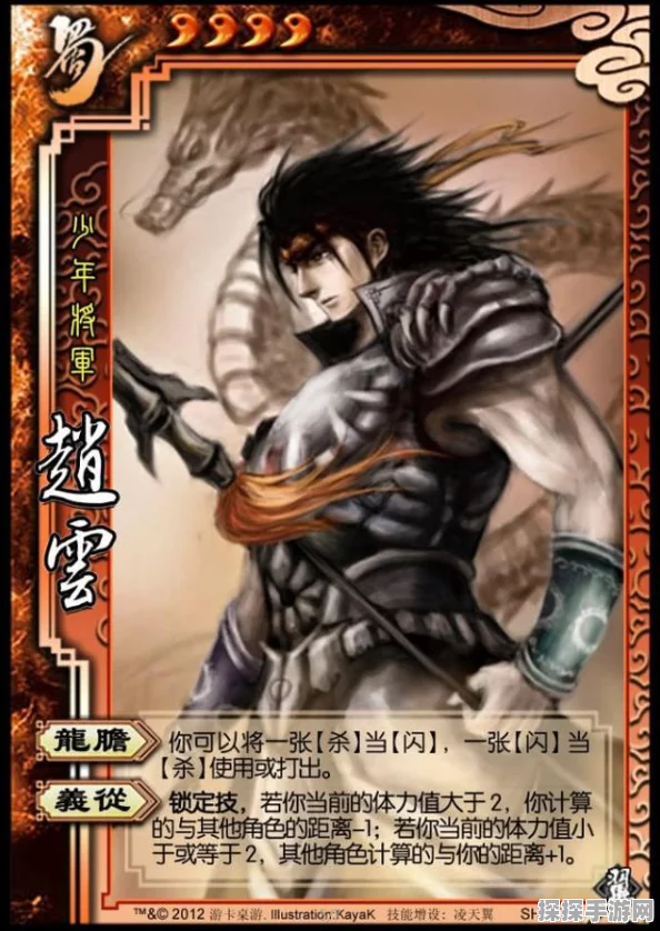 手游资讯，三国杀新版本爆料——谋赵云技能揭秘，龙胆蓄力，积著觉醒，战场新霸主！