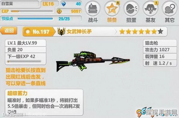 崩坏学园2提尔锋武器深度解析，值得换吗？