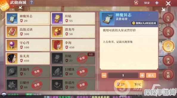 原神0氪阵容推荐排行，打造你的梦幻战队