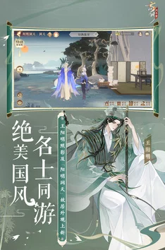 忘川风华录苏轼灵器搭配全攻略