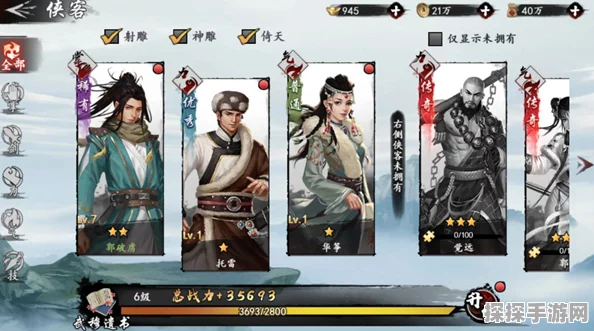 手游资讯，新射雕群侠传之铁血丹心帮派玩法深度解析