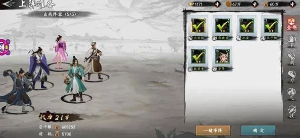 手游资讯，新射雕群侠传之铁血丹心帮派玩法深度解析