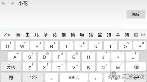 球球大作战蓝色名字符号揭秘及游戏资讯速递