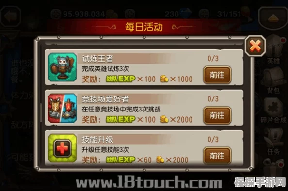 手游资讯，揭秘刀塔传奇屠夫90至100级升级经验全攻略